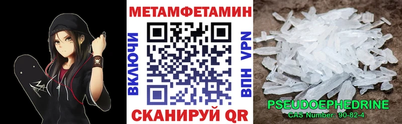где найти наркотики Верхоянск АМФЕТАМИН 97%
