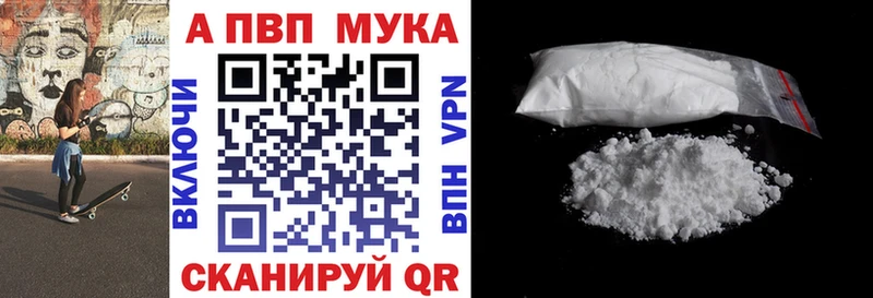 A-PVP СК  блэк спрут как войти  Верхоянск 