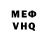 МЕТАДОН белоснежный FakerMan