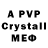 Бутират GHB Mathilde M