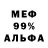 ГАШ гашик Wes Trammell