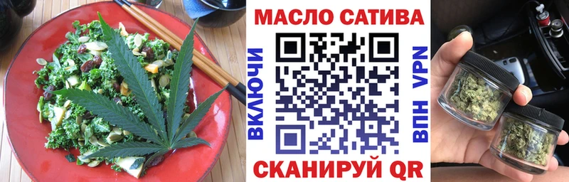 Cannafood марихуана  OMG как зайти  Верхоянск 
