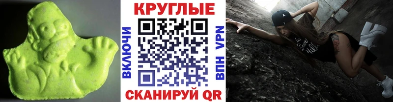 где найти наркотики  Верхоянск  ЭКСТАЗИ XTC 