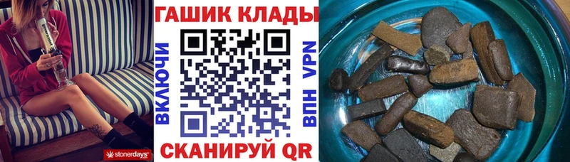 ГАШИШ убойный  сколько стоит  darknet официальный сайт  Верхоянск 