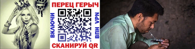 ГЕРОИН гречка  Верхоянск 