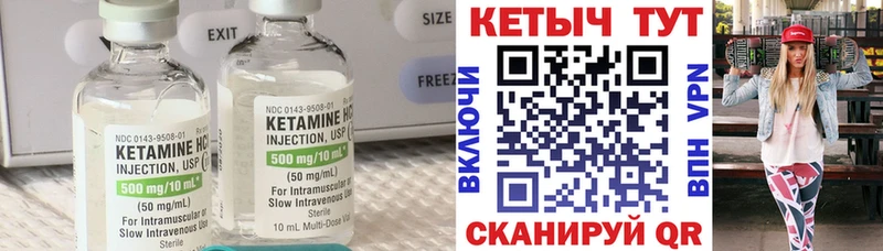 KRAKEN ссылка  купить наркотики цена  Верхоянск  Кетамин VHQ 