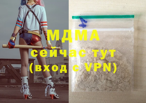 соль ск Киреевск