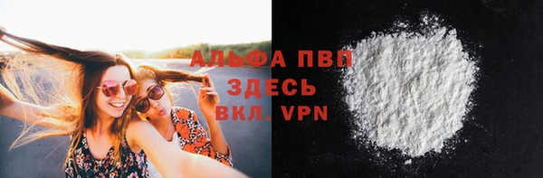соль ск Киреевск