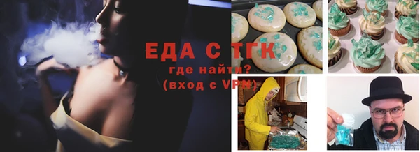 альфа пвп Коряжма