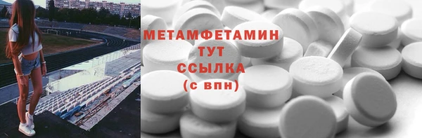 гашик Кинешма