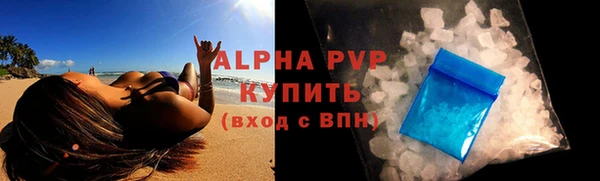 соль ск Киреевск