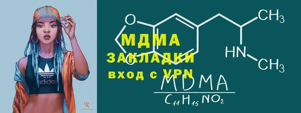 альфа пвп Коряжма