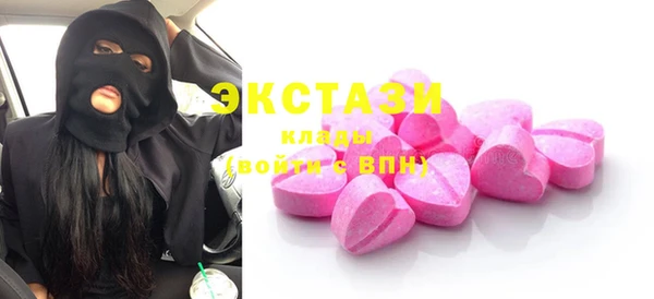 гашик Кинешма