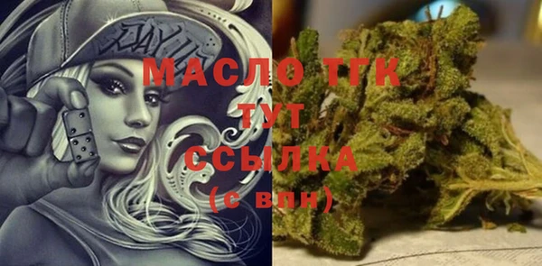 альфа пвп Коряжма
