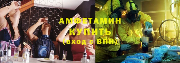 гашик Кинешма