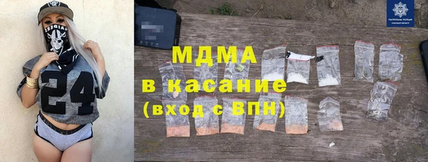 мет Киренск