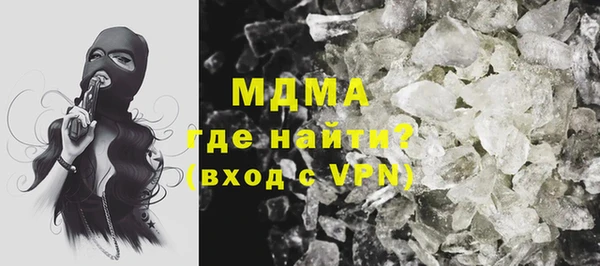 соль ск Киреевск