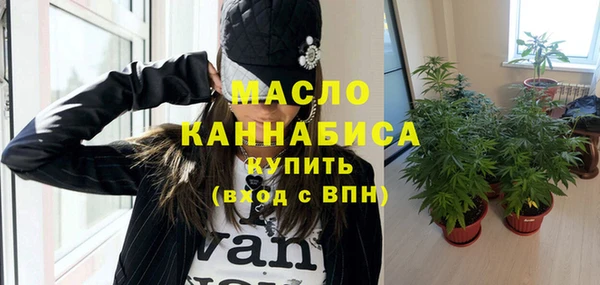 соль ск Киреевск