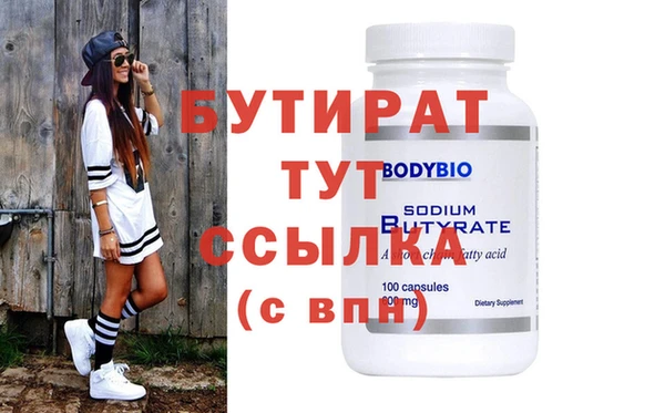 гидра Карталы
