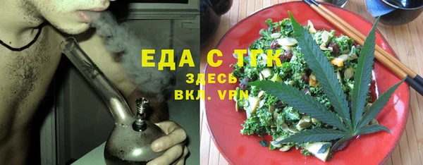 соль ск Киреевск