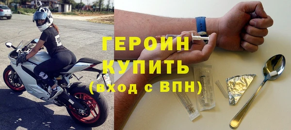 соль ск Киреевск