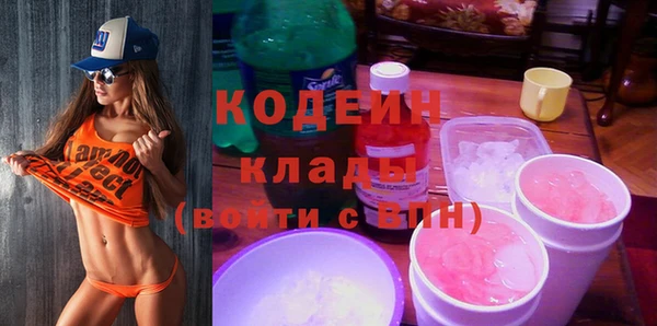 соль ск Киреевск