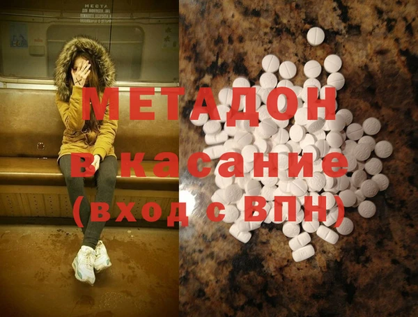 гашик Кинешма