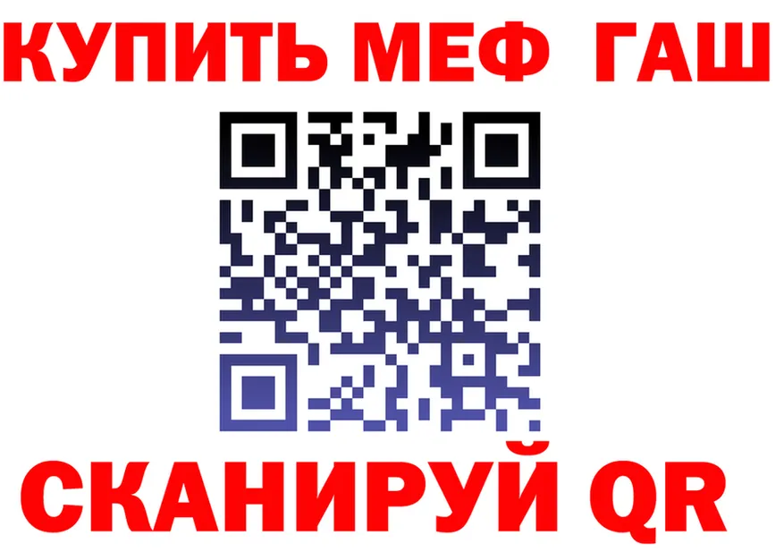 ГАШ VHQ ТОР площадка ссылка на мегу Верхоянск