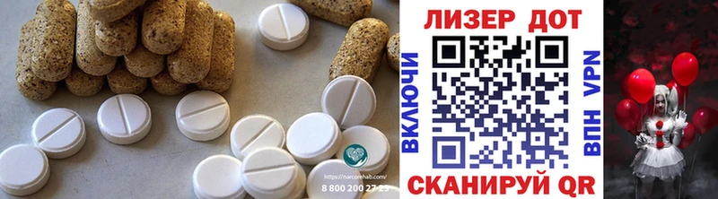 ЛСД экстази ecstasy  наркота  Верхоянск 