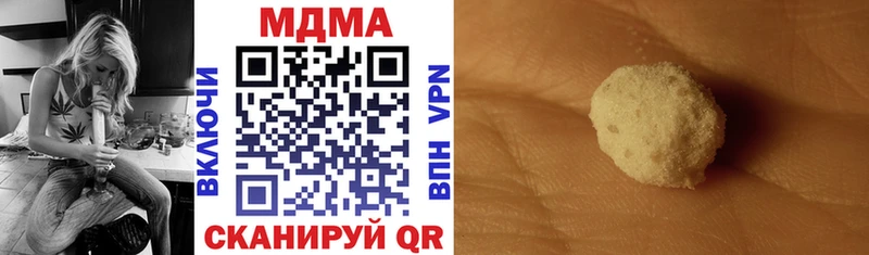 mega вход  закладки  Верхоянск  МДМА молли 