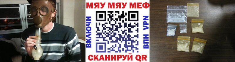 МЕФ VHQ Верхоянск