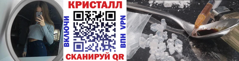 как найти   Верхоянск  МЕТАМФЕТАМИН кристалл 