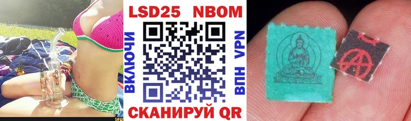 как найти   Верхоянск  Марки N-bome 1,5мг 