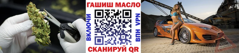 Дистиллят ТГК вейп с тгк Верхоянск