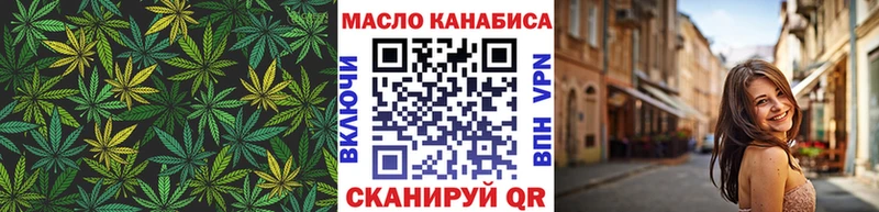 гидра вход  Верхоянск  Дистиллят ТГК вейп с тгк 