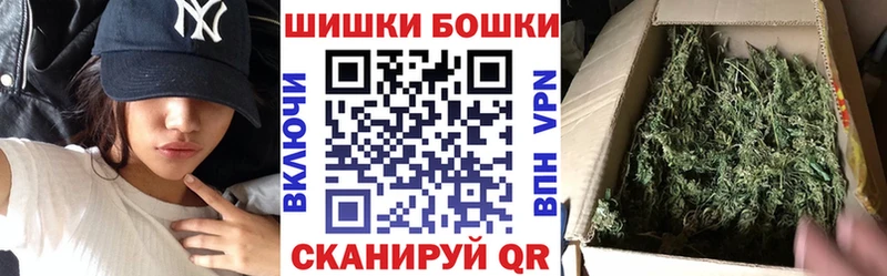 наркота  сайты даркнета Telegram  Шишки марихуана конопля  Верхоянск 